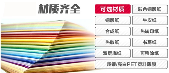 PET標(biāo)簽效果