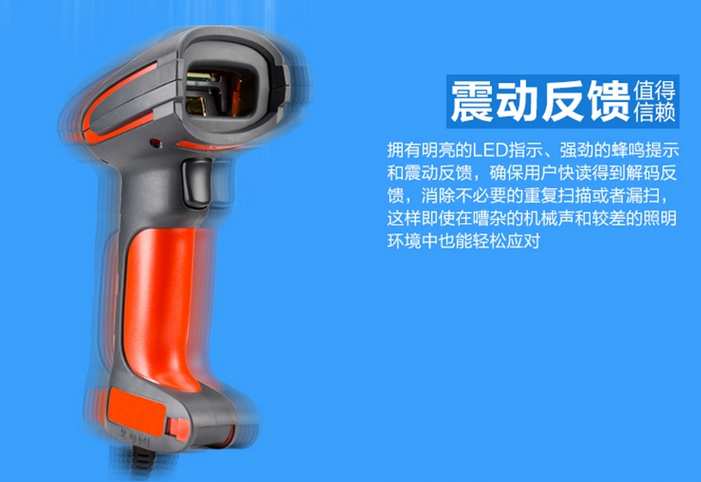 1280i-Honeywell 霍尼韋爾 重工業掃描器