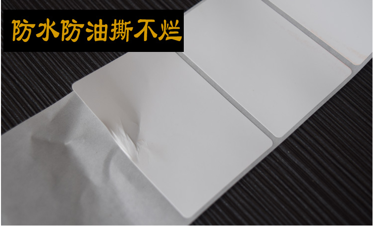 PVC合成標(biāo)簽紙