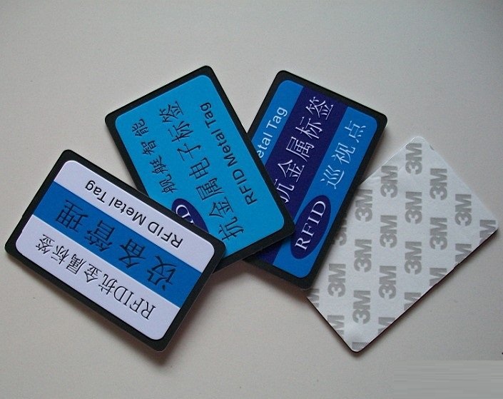 RFID標(biāo)簽 RFID標(biāo)簽
