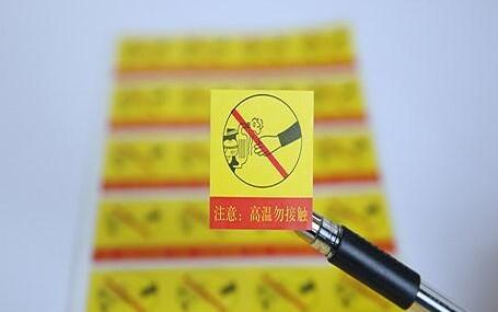 耐高溫不干膠標(biāo)簽紙