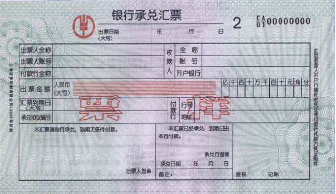 rfid技術(shù)票據(jù)防偽