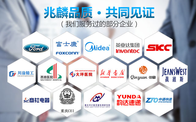 共同見證