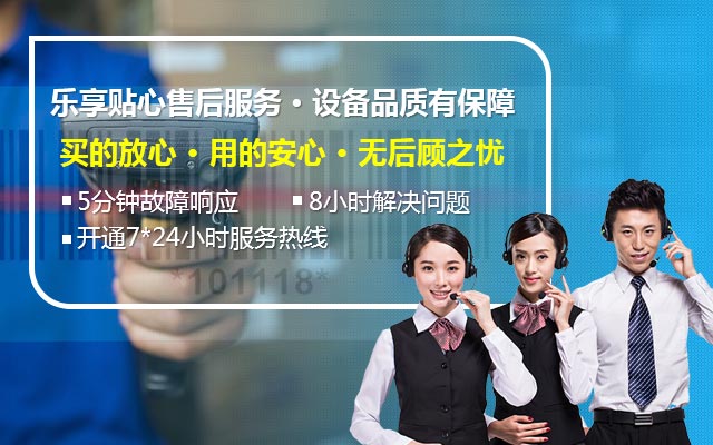貼心售后