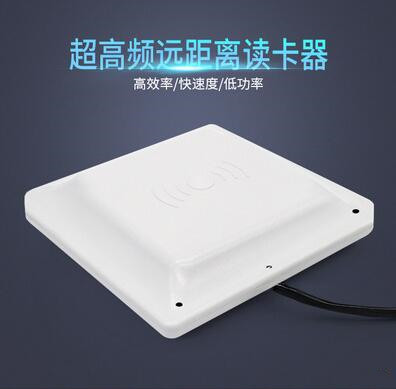 ZK202超高頻電子標(biāo)簽一體機_RFID無線射頻識別