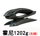 霍尼1202（無(wú)線）