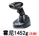 霍尼1452g(無(wú)線)