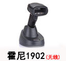 霍尼1902（無(wú)線）