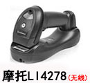 摩托LI4278（無(wú)線）
