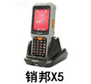 銷(xiāo)邦X5