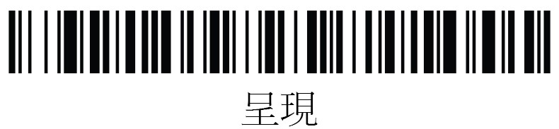 HONEYWELL 3800G掃描槍的自感應(yīng)掃描模式