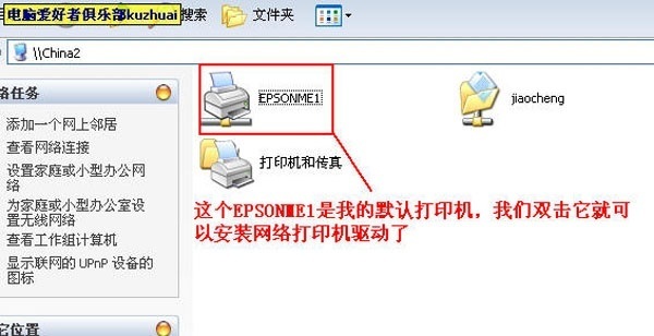 xp共享 xp共享