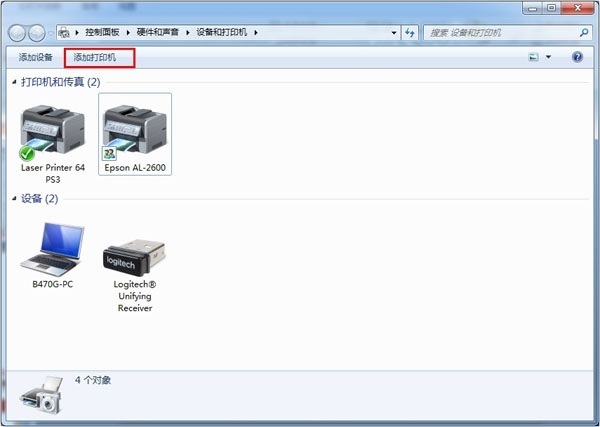 xp共享 xp共享