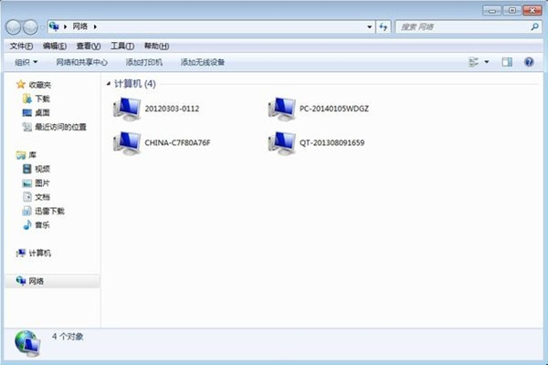 win7打印機(jī)共享設(shè)置 win7打印機(jī)共享設(shè)置