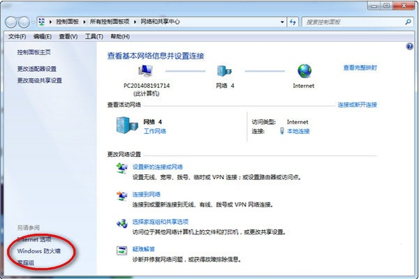 win7打印機(jī)共享設(shè)置 win7打印機(jī)共享設(shè)置