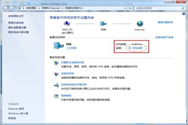 win7打印機(jī)共享設(shè)置 win7打印機(jī)共享設(shè)置