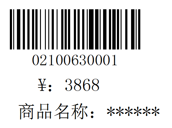 創(chuàng)建單行文本