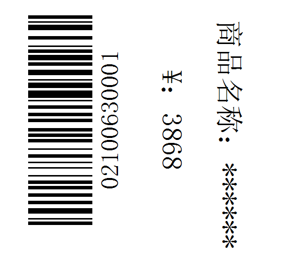 調(diào)整對(duì)象位置